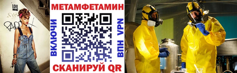 как найти закладки  Балаково  АМФ 98% 