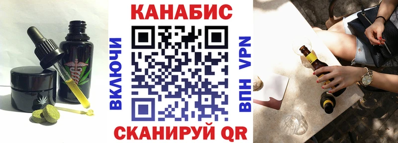 Cannafood марихуана гидра ссылки Балаково