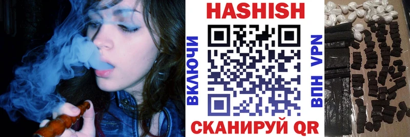 KRAKEN вход  Балаково  ГАШИШ Cannabis  где можно купить наркотик 