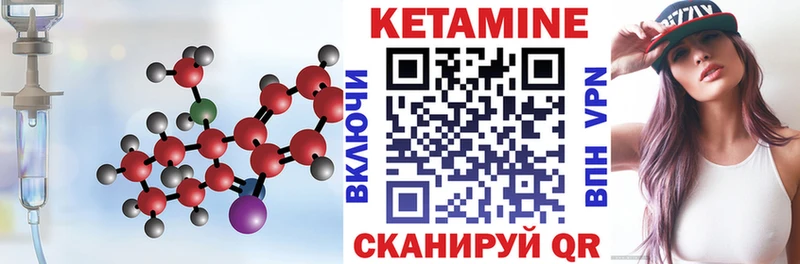 хочу Балаково КЕТАМИН ketamine