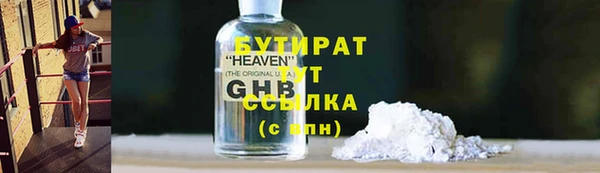 амф Верхнеуральск
