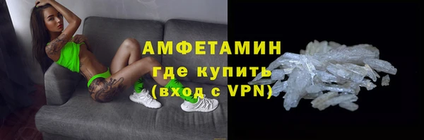 амф Верхнеуральск