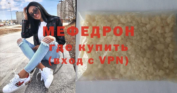 амф Верхнеуральск
