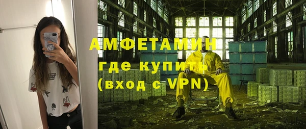 амф Верхнеуральск