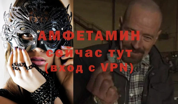 амф Верхнеуральск