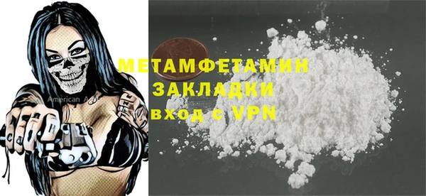 героин Верхний Тагил