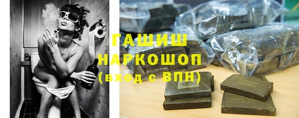 героин Верхний Тагил