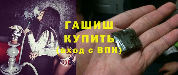 амф Верхнеуральск
