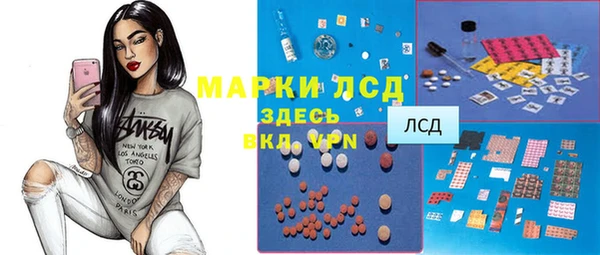 амф Верхнеуральск