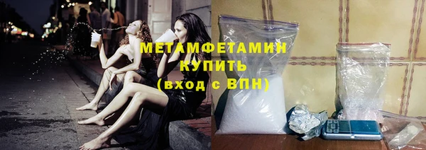 амф Верхнеуральск