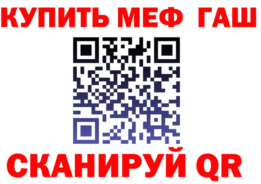 МЯУ-МЯУ мука зеркало мориарти блэк спрут Балаково