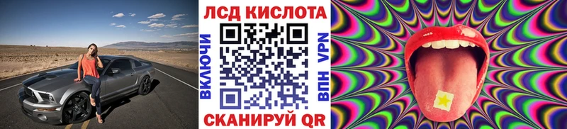 Марки NBOMe 1500мкг Балаково