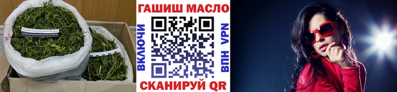 Дистиллят ТГК Wax  наркота  Балаково 