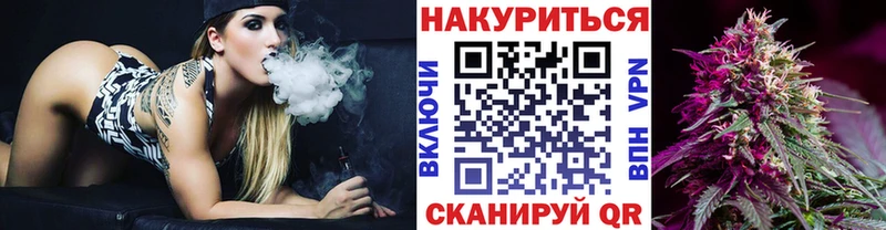 Шишки марихуана сатива  Балаково 